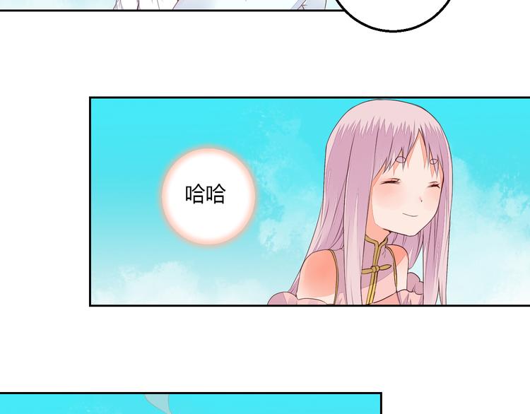 第33话 初到长安23