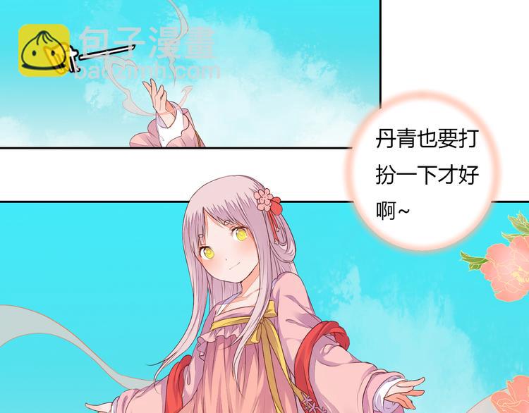 第33话 初到长安24