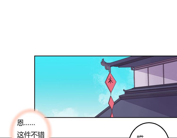 第33话 初到长安28