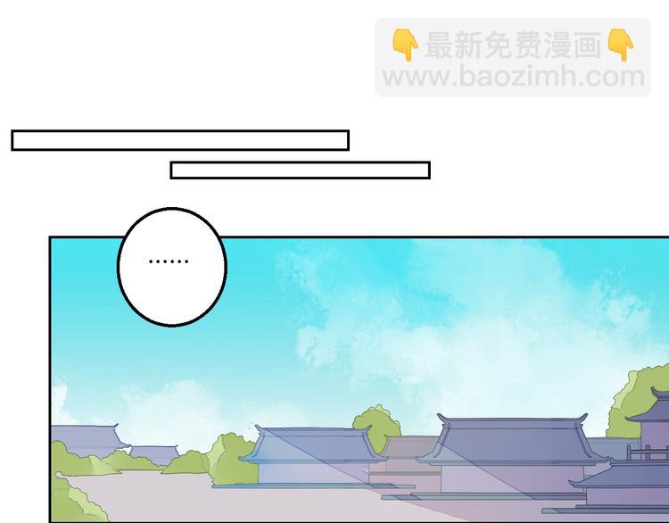 第33话 初到长安31