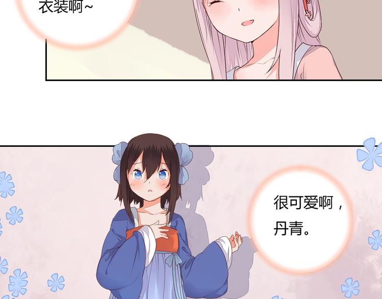 第33话 初到长安34