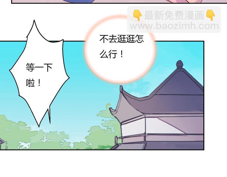 第33话 初到长安37