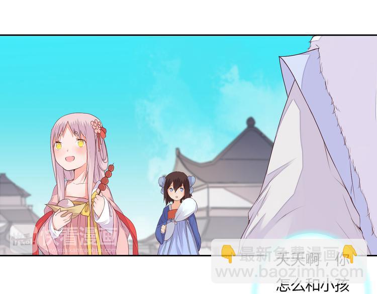 第33话 初到长安39