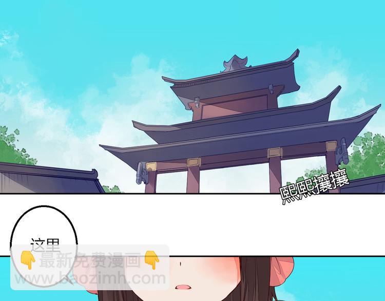 第33话 初到长安4