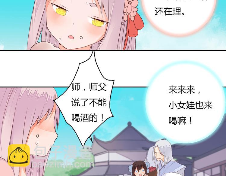 第33话 初到长安41