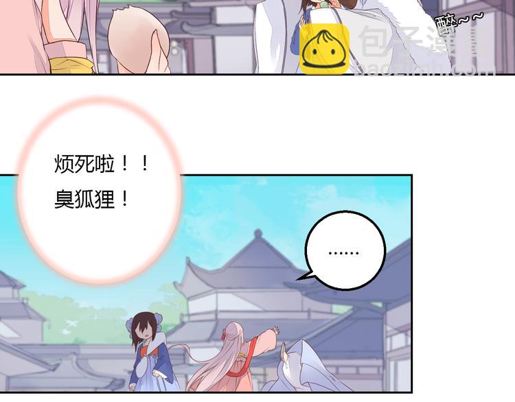 第33话 初到长安42