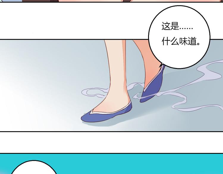 第33话 初到长安48