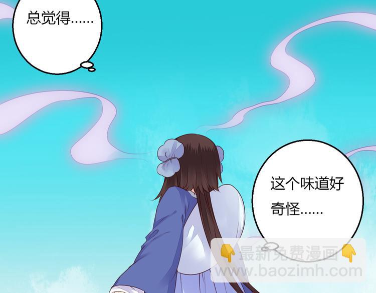 第33话 初到长安49