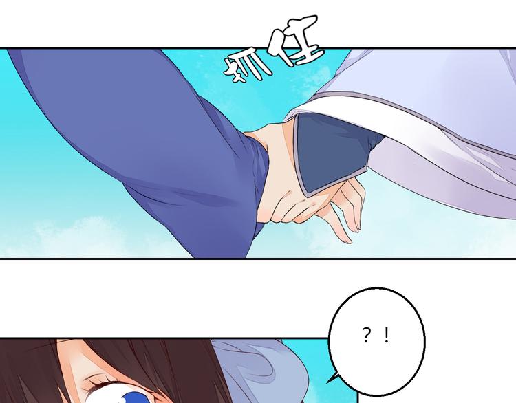 第33话 初到长安55