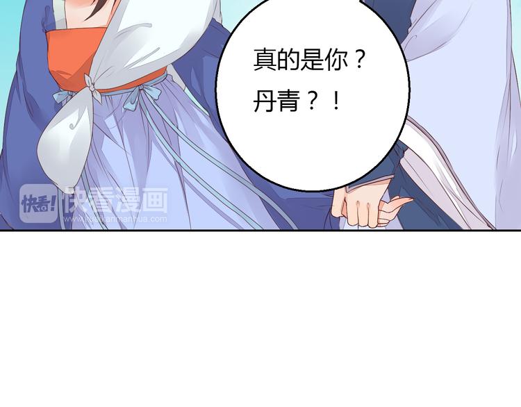 第33话 初到长安58