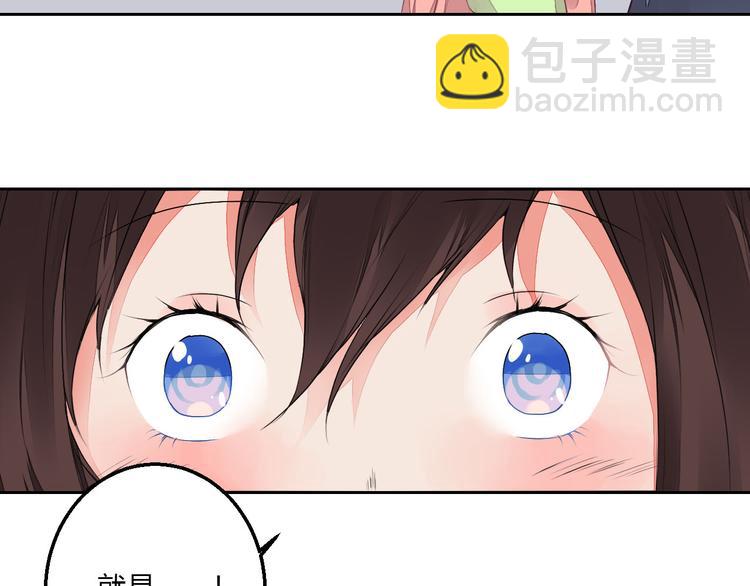 第33话 初到长安7