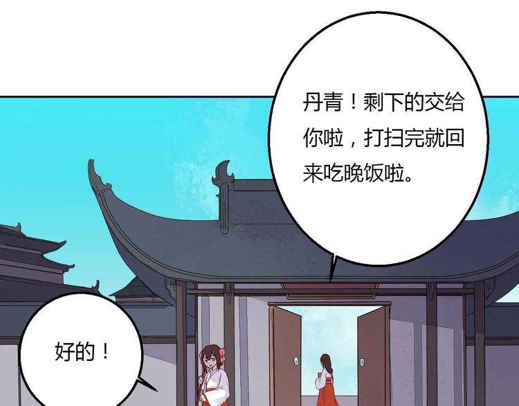 第35话 耳中人12