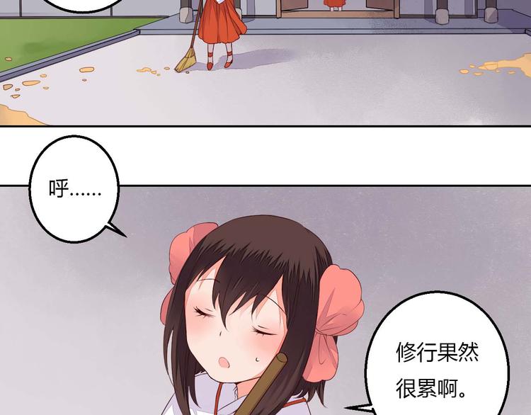 第35话 耳中人13