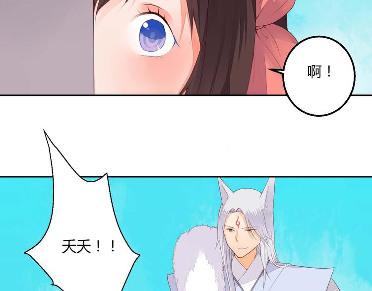 第35话 耳中人18