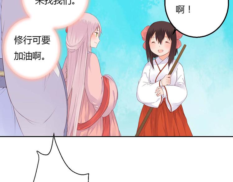 第35话 耳中人23