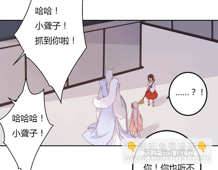 第35话 耳中人24