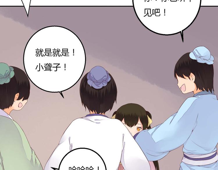 第35话 耳中人25