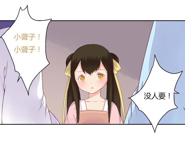 第35话 耳中人27