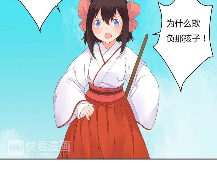 第35话 耳中人29