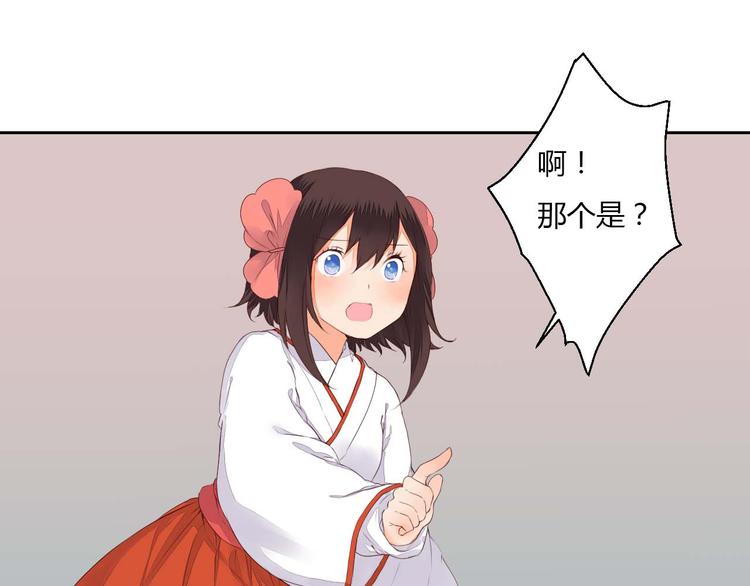 第35话 耳中人3