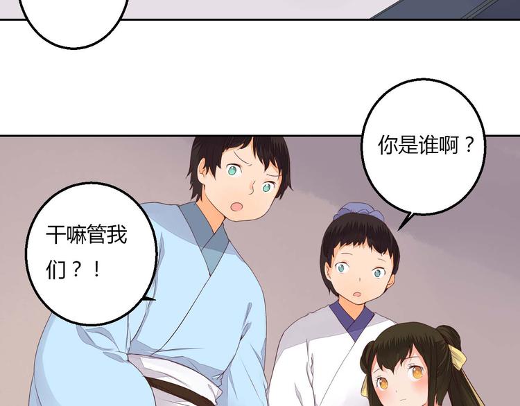 第35话 耳中人31