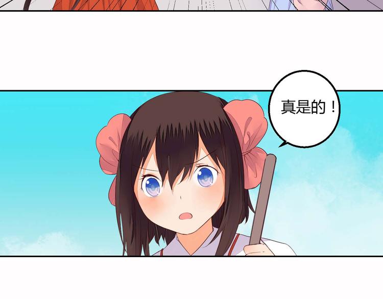 第35话 耳中人35