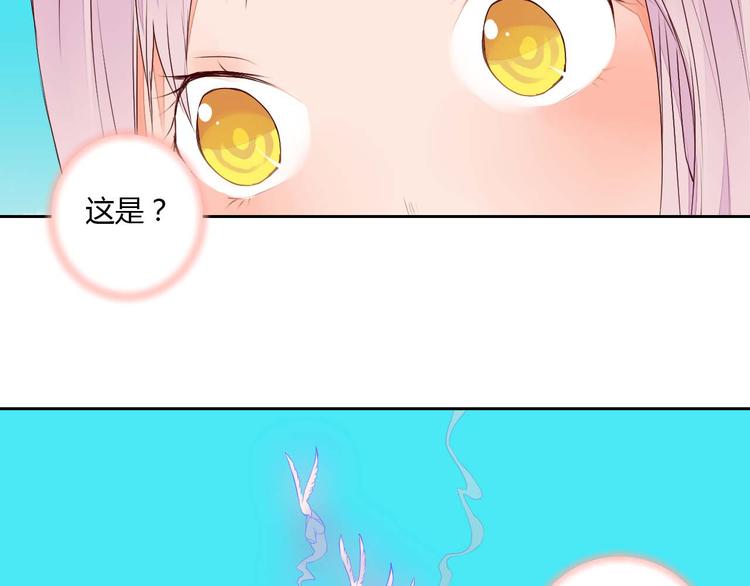 第35话 耳中人42