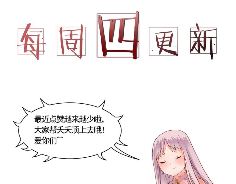 第35话 耳中人47