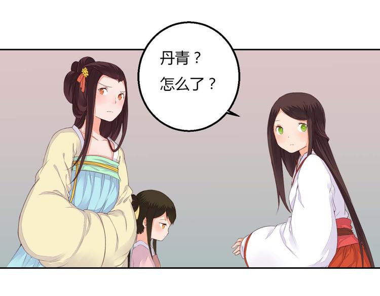第35话 耳中人5
