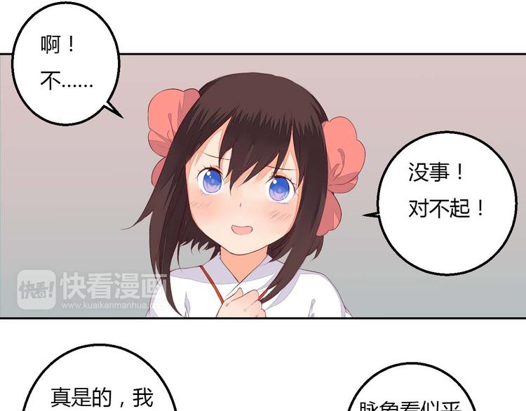 第35话 耳中人6