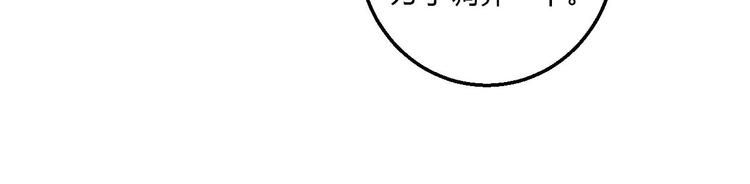 第35话 耳中人8