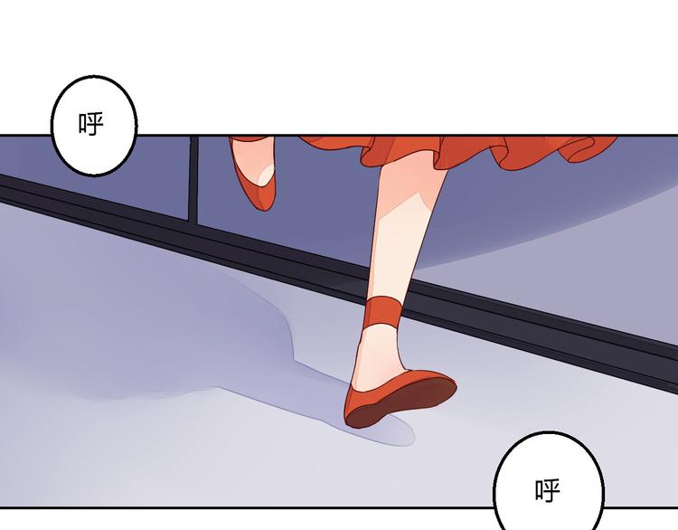 第37话 另一个狐妖0