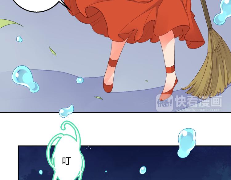第37话 另一个狐妖14