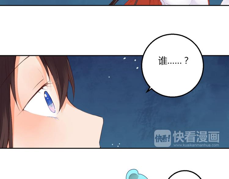 第37话 另一个狐妖21