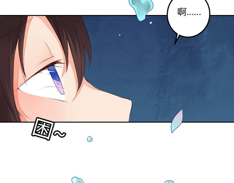 第37话 另一个狐妖22