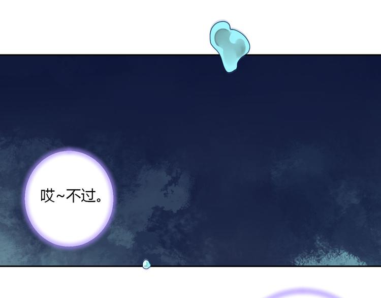 第37话 另一个狐妖24