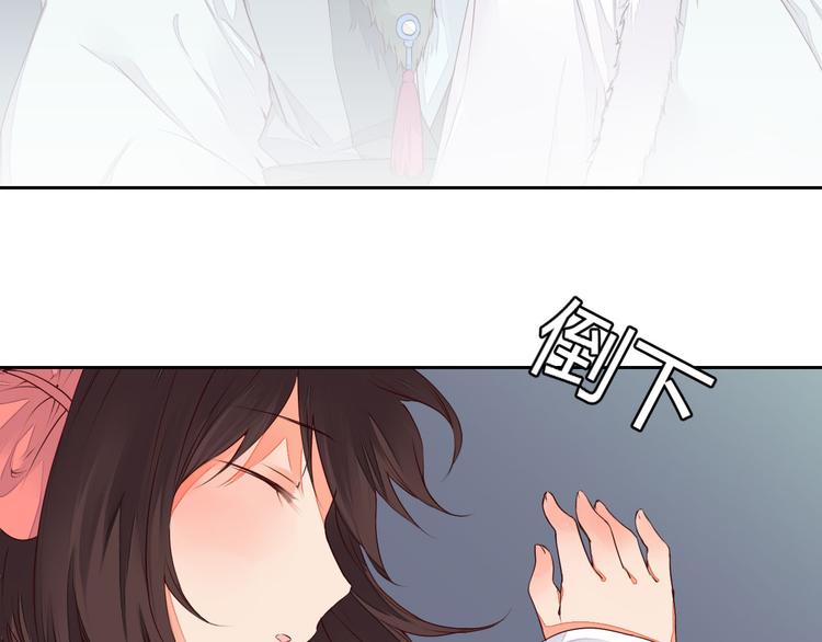 第37话 另一个狐妖28