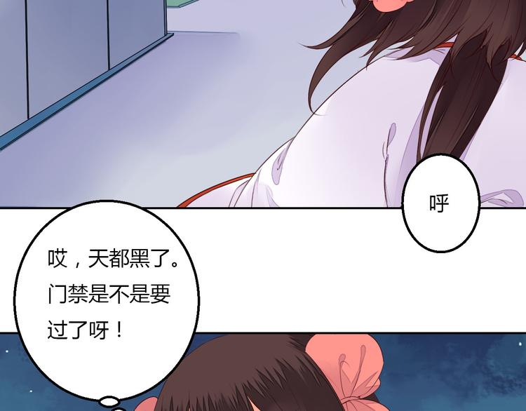 第37话 另一个狐妖3