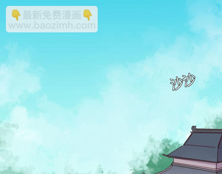 第37话 另一个狐妖31