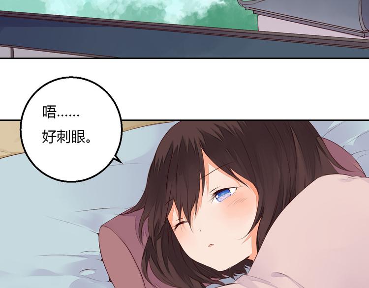 第37话 另一个狐妖32