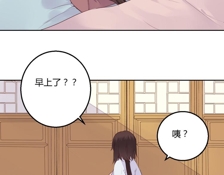 第37话 另一个狐妖33