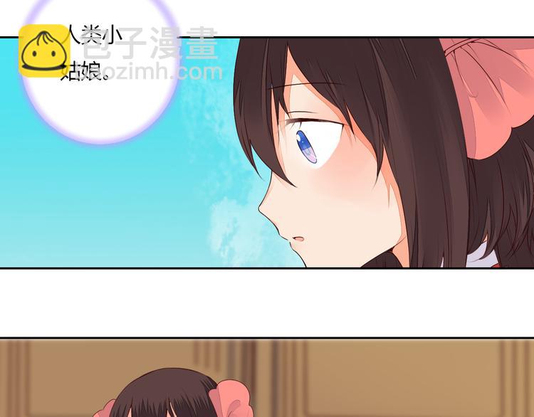 第37话 另一个狐妖45