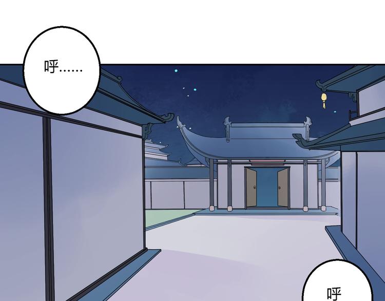 第37话 另一个狐妖6