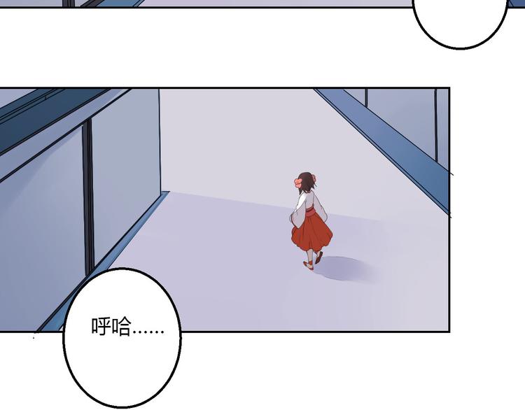 第37话 另一个狐妖7