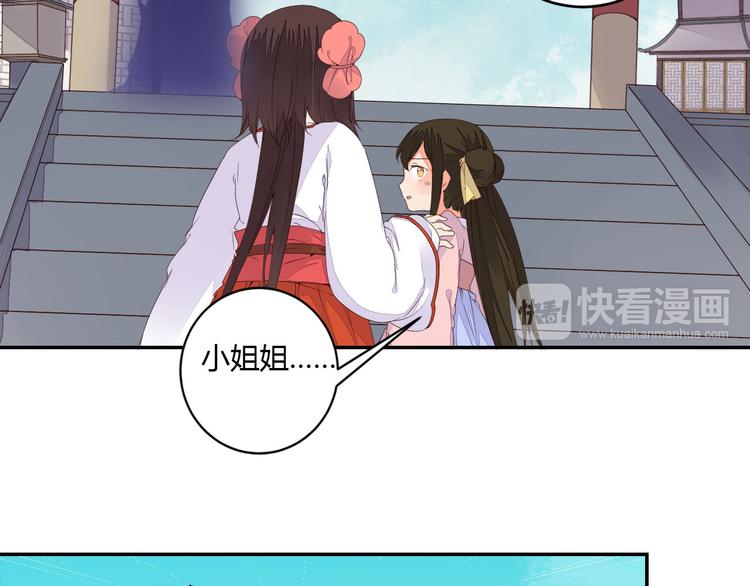 第39话 你会来救我吗12