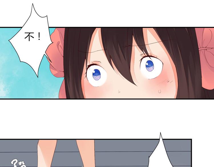 第39话 你会来救我吗21