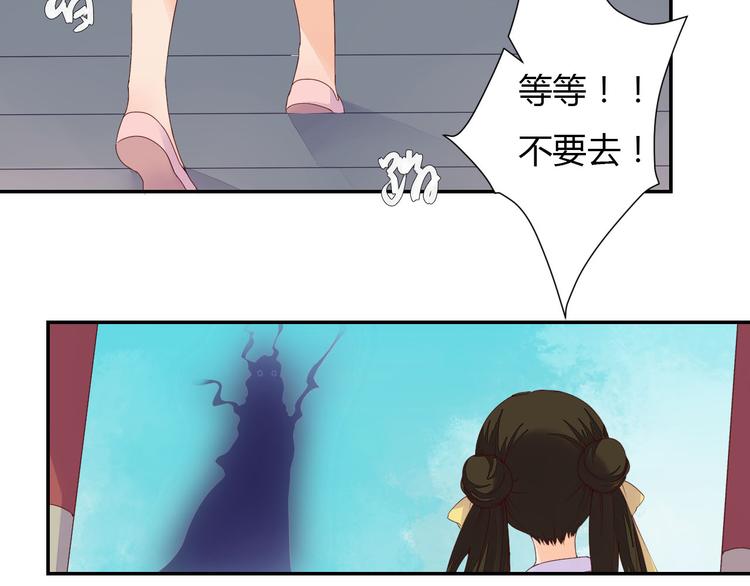 第39话 你会来救我吗22