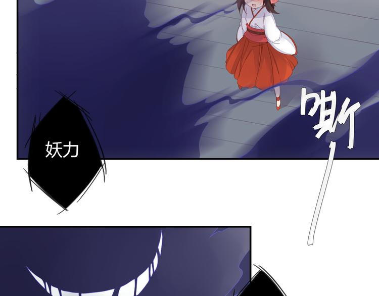 第39话 你会来救我吗35