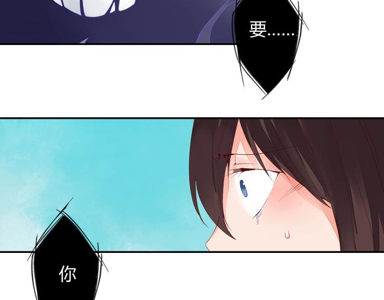 第39话 你会来救我吗36