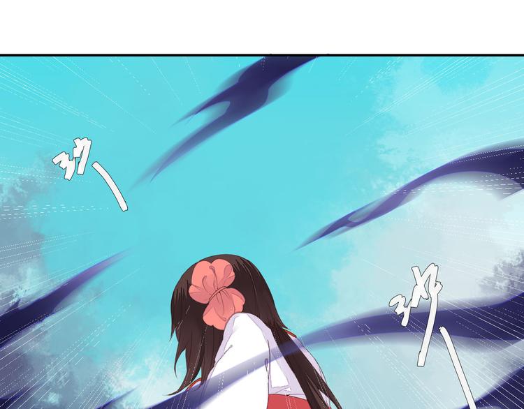 第39话 你会来救我吗39